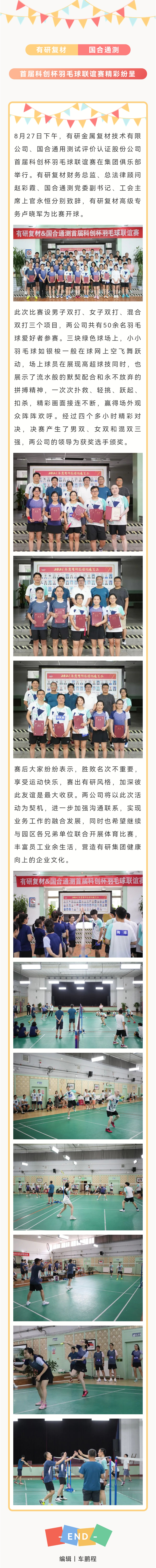 网站.jpg